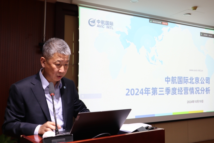 AVIC1728956042880 AVIC1728956042880