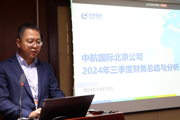 AVIC1729044827140 AVIC1729044827140